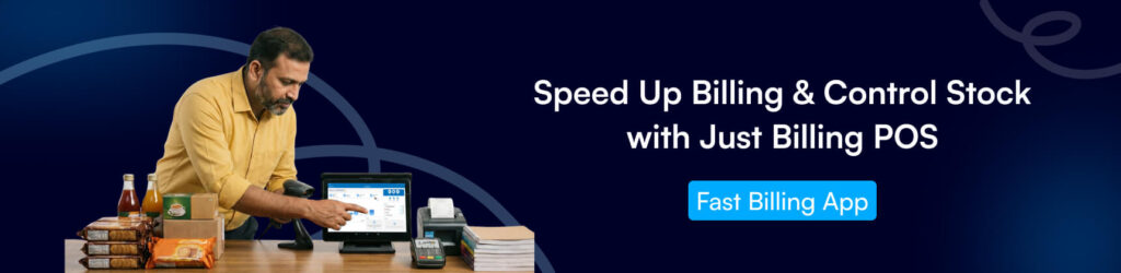 gift store POS, stationery billing, retail inventory